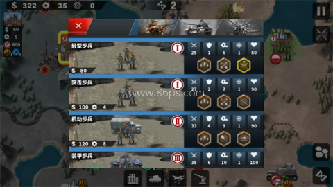 世界征服者4次元战争 第2张图