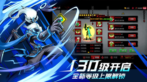 火柴人联盟2直装版