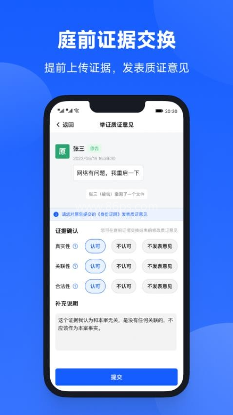 云庭