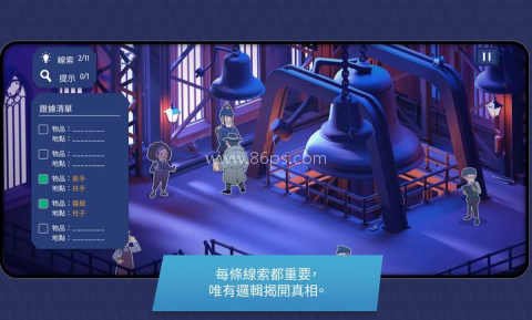 案件侦破伦敦档案