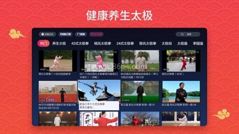 戏曲多多
