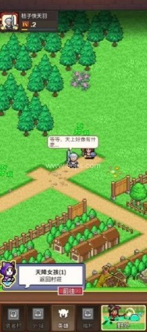 魔法村物语