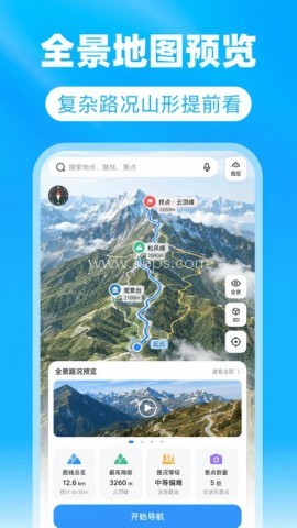 全民卫星全景导航 全民卫星全景导航