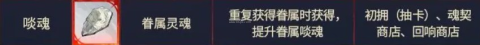 银与绯国服 第2张图