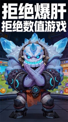 御兽岛