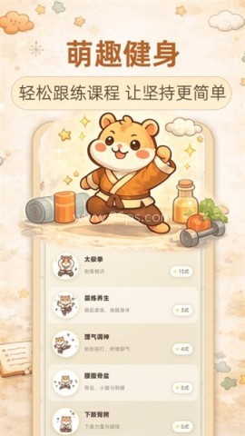懒人减肥 懒人减肥