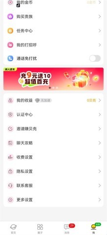 夏遇漂流瓶 第1张图