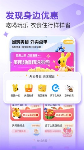 悦拜
