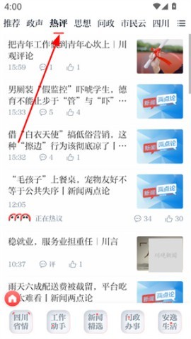 川报观察 第2张图