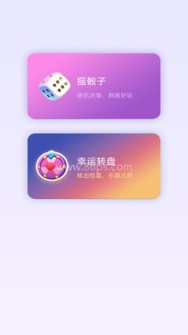 金牌猜歌员
