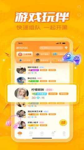 小鹿组队 小鹿组队