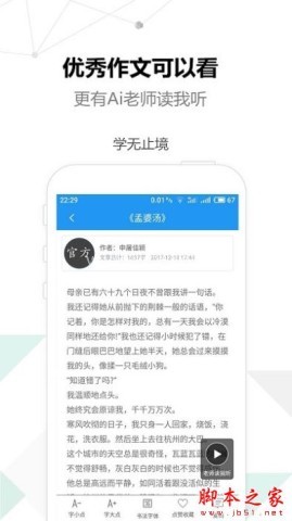考试作文
