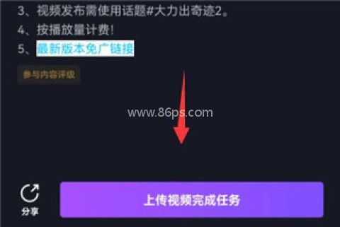 抖音小中心 第7张图