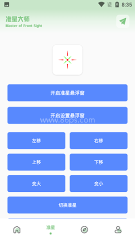 小鹏画质盒子 小鹏画质盒子