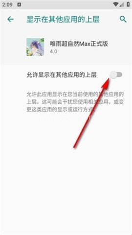 超自然唯雨辅助 超自然唯雨辅助