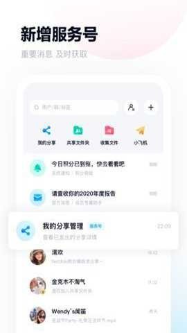 百度云管家