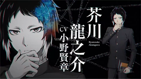 学园文豪StrayDogs
