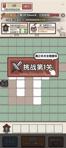 阿斗我扶你 第1张图