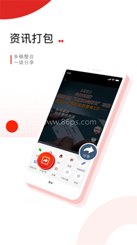 晨视频客户端