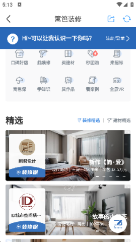 篱笆社区论坛