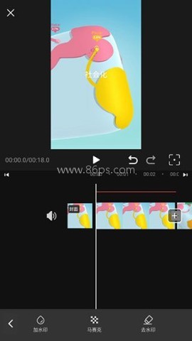 视频剪辑助手 第6张图