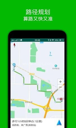 步行导航 第2张图