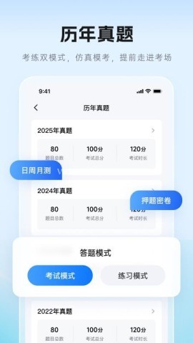 证儿八经 第1张图