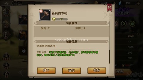 魂之追梦 第3张图