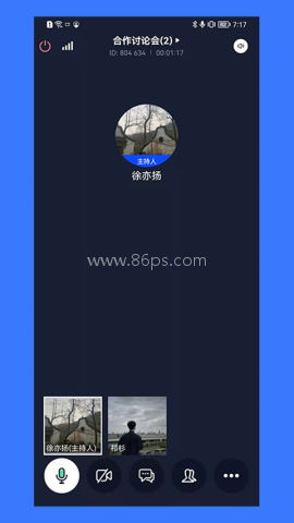 同顺会议