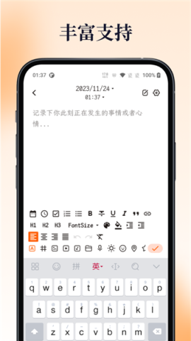 一叶日记