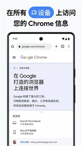 谷歌