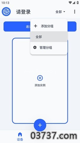 湖景云手机