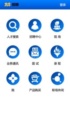 大牛招聘 第1张图