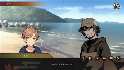 海上有座极极岛