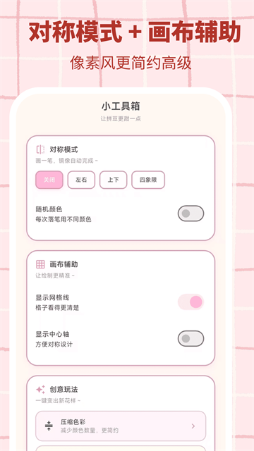 拼豆工坊 拼豆工坊