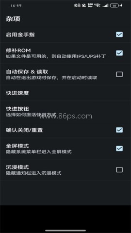 MYBOY模拟器