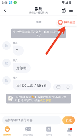 叨叨ai 第1张图