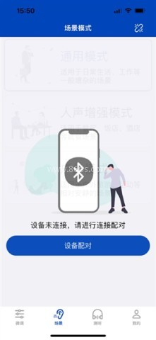 觉听