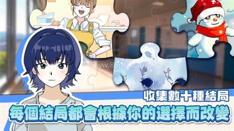 考生养成学测模拟 第1张图
