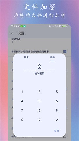Go文件管理器 Go文件管理器