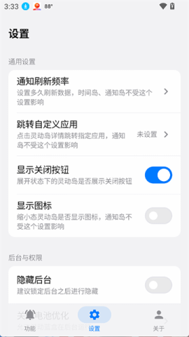 灵动蓝盒
