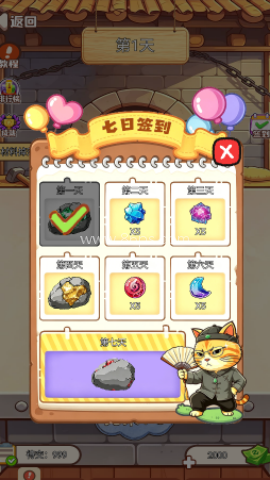 刀刀暴富 第1张图