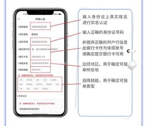 91畅修保 第4张图