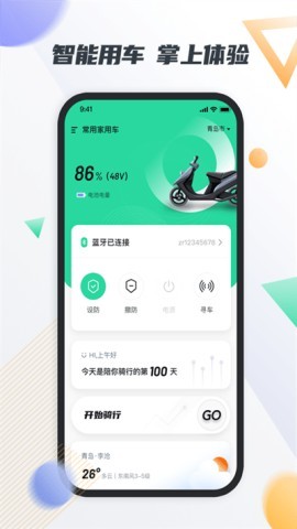 智鹿畅行 智鹿畅行