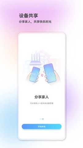 中兴智慧生活 中兴智慧生活