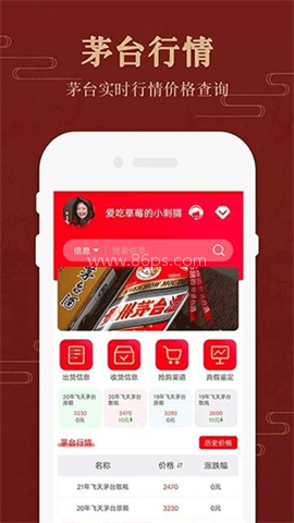 茅台镇国酒鉴别真伪