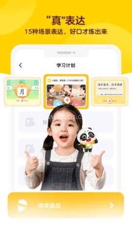 毛豆大阅读