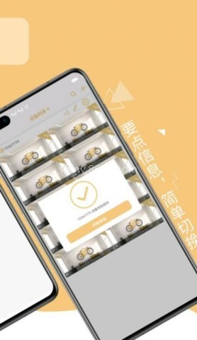 智联想云 智联想云