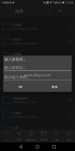 nPlayer 第4张图