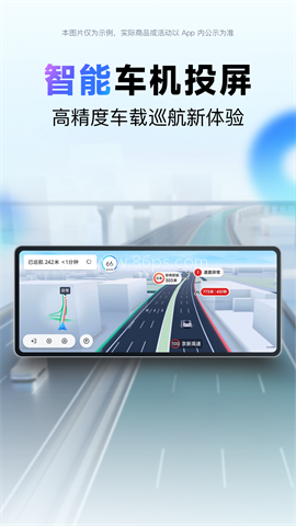 百度地图官方版